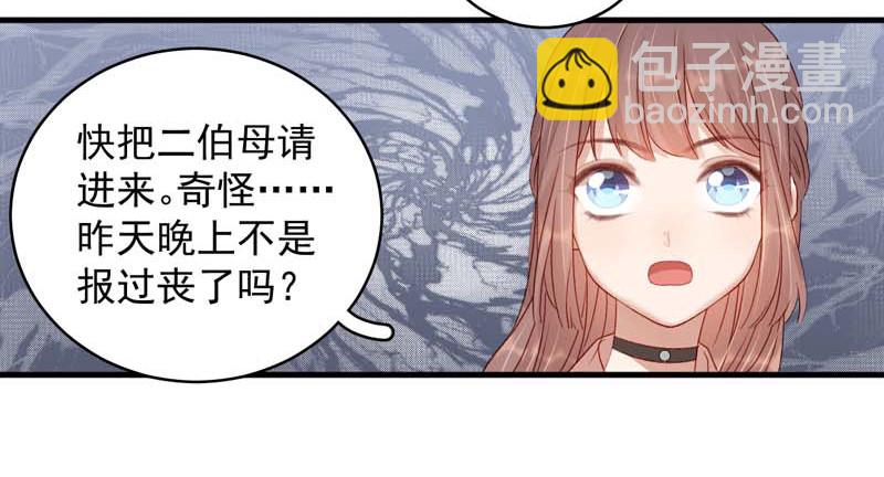 第102话  报丧-第103话