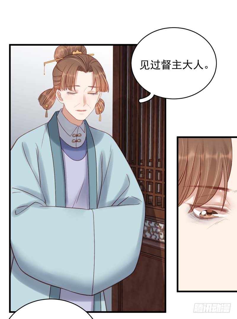 第102话  报丧-第103话