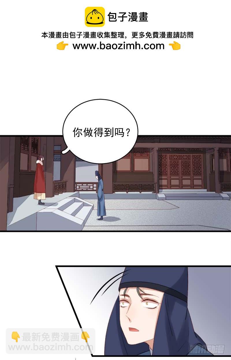 第102话  报丧-第103话