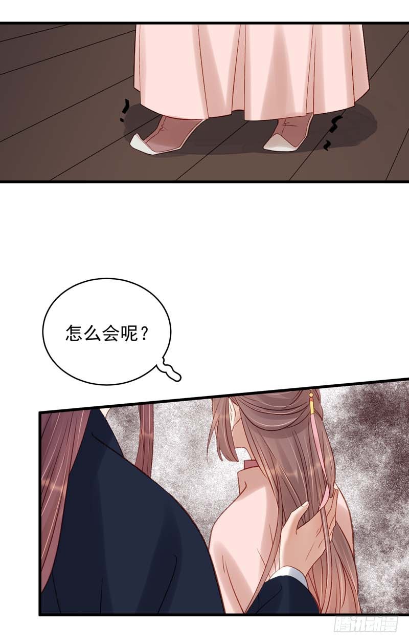 第102话  报丧-第103话