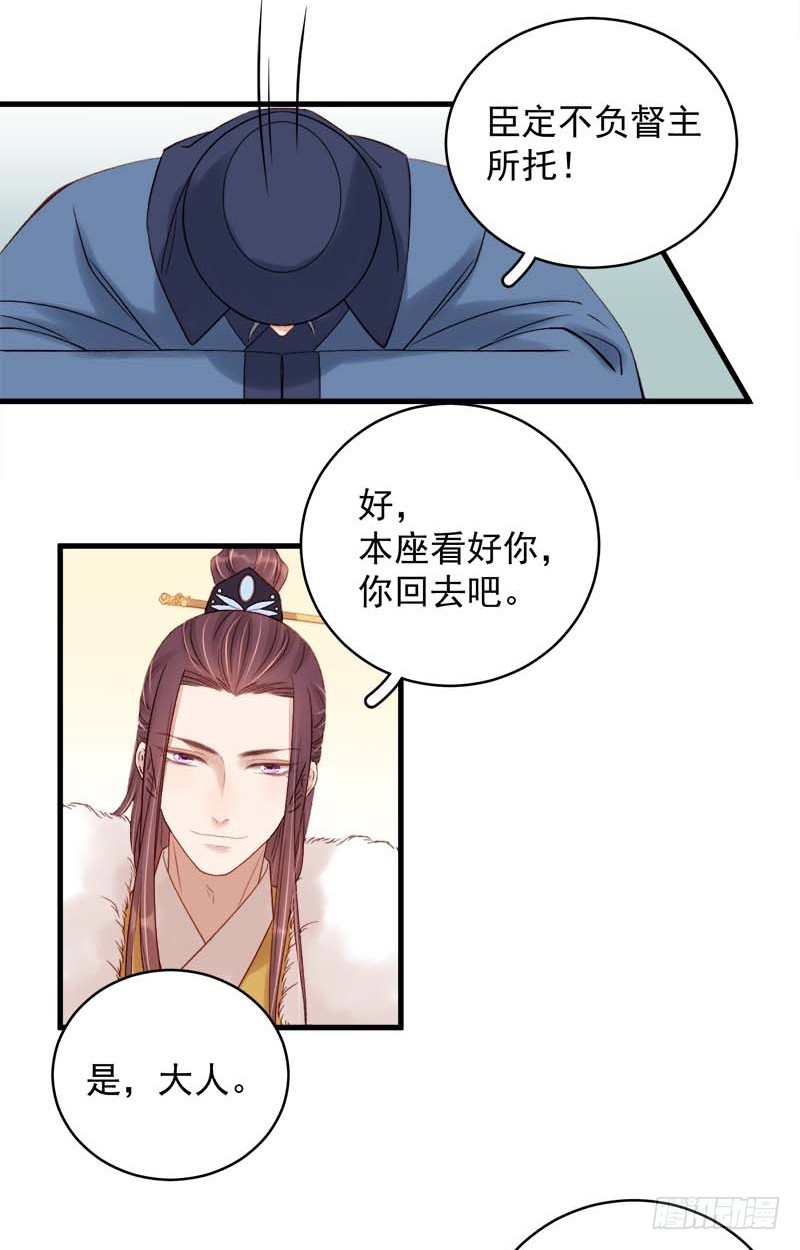 第102话  报丧-第103话