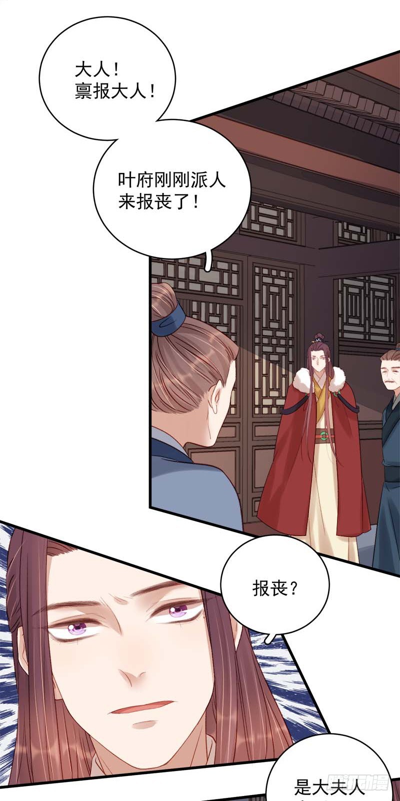 第102话  报丧-第103话