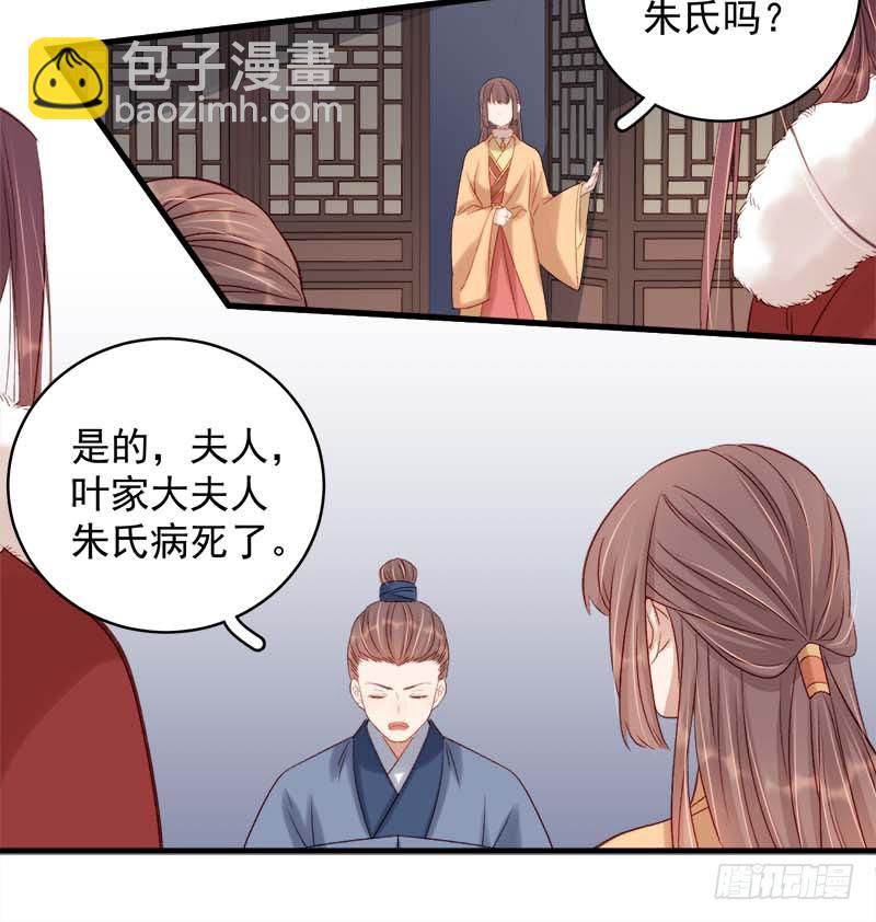 第102话  报丧-第103话