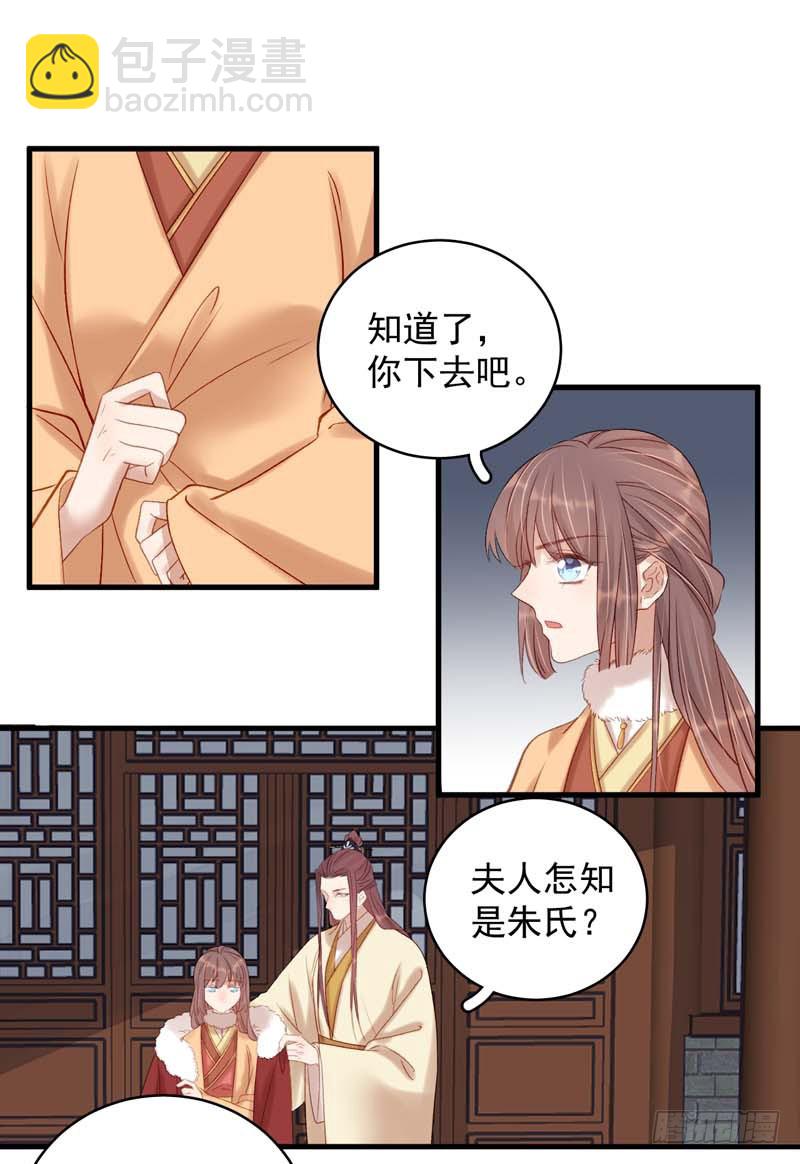 第102话  报丧-第103话