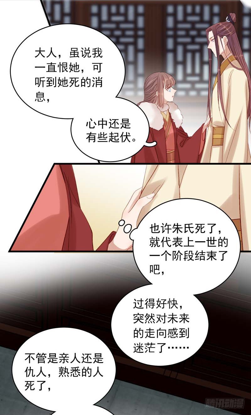 第102话  报丧-第103话