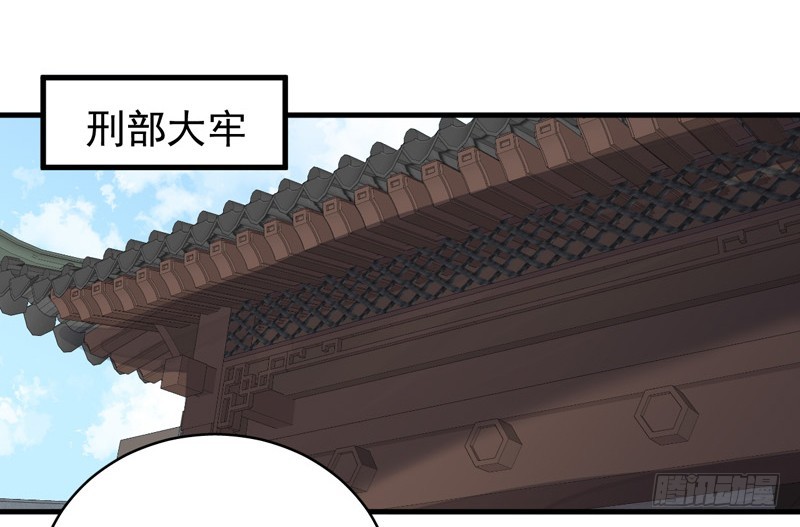 第104话  恐吓-第105话