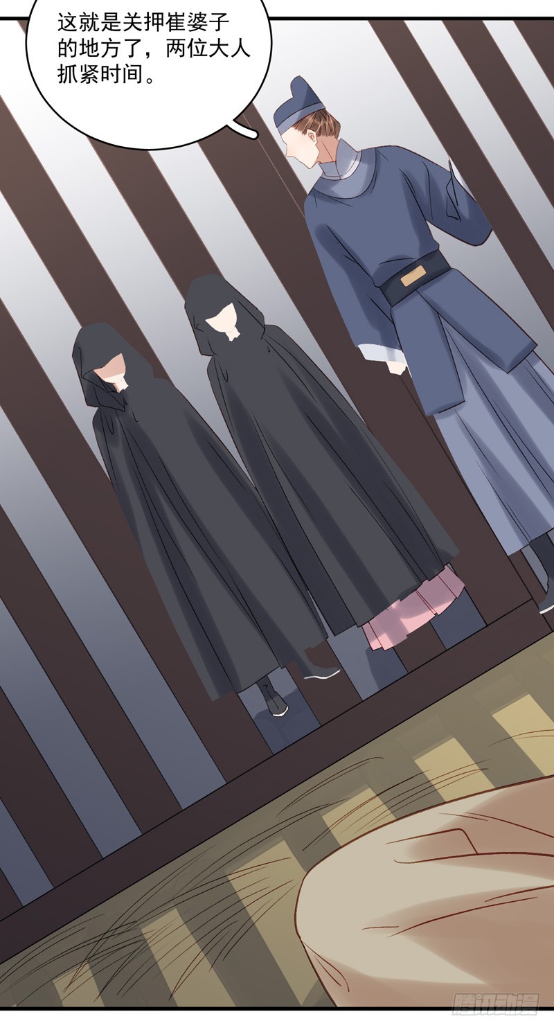 第104话  恐吓-第105话