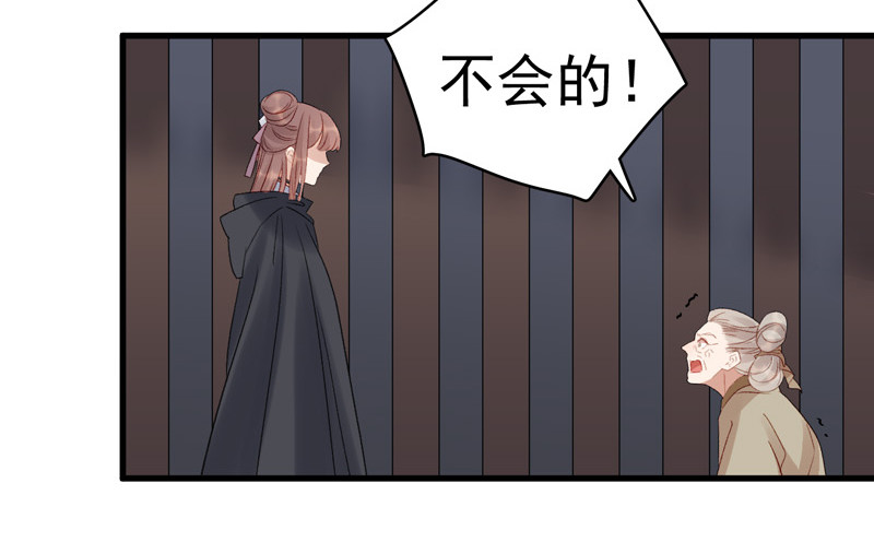 第104话  恐吓-第105话