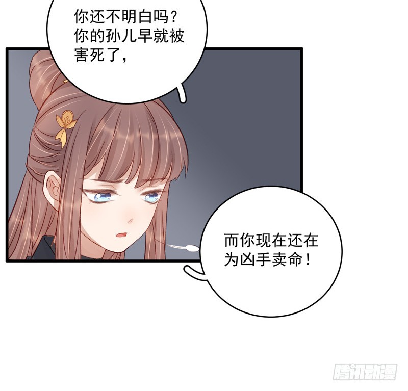 第104话  恐吓-第105话