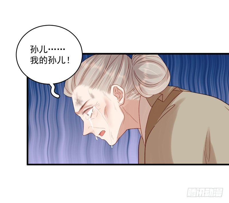 第104话  恐吓-第105话