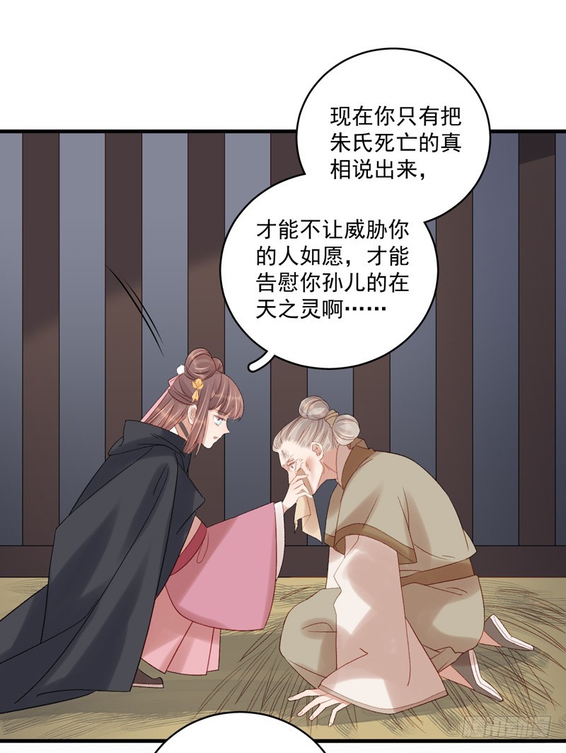 第104话  恐吓-第105话