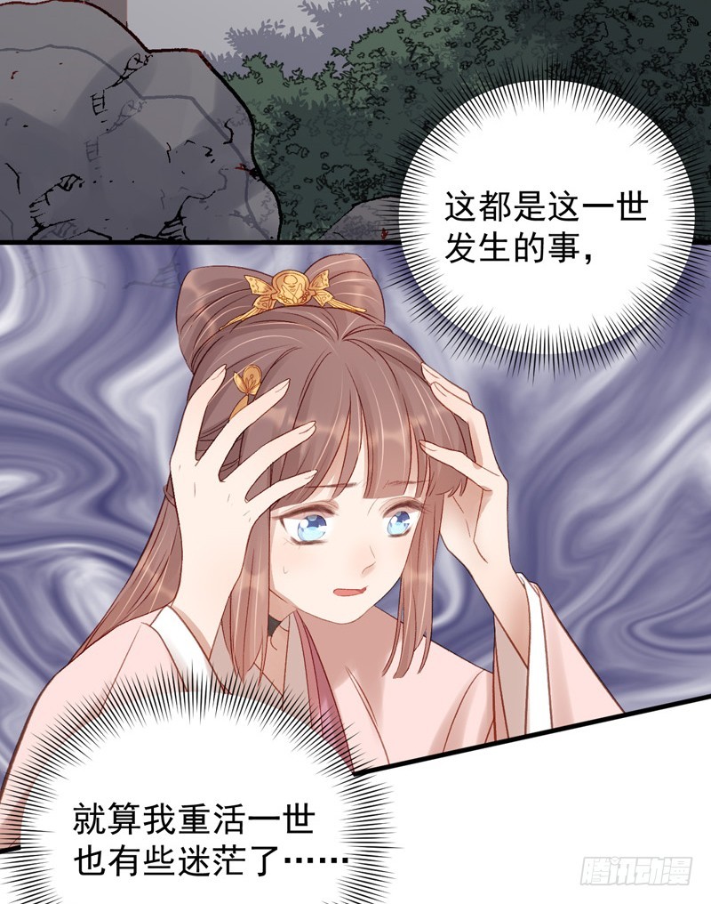 第104话  恐吓-第105话