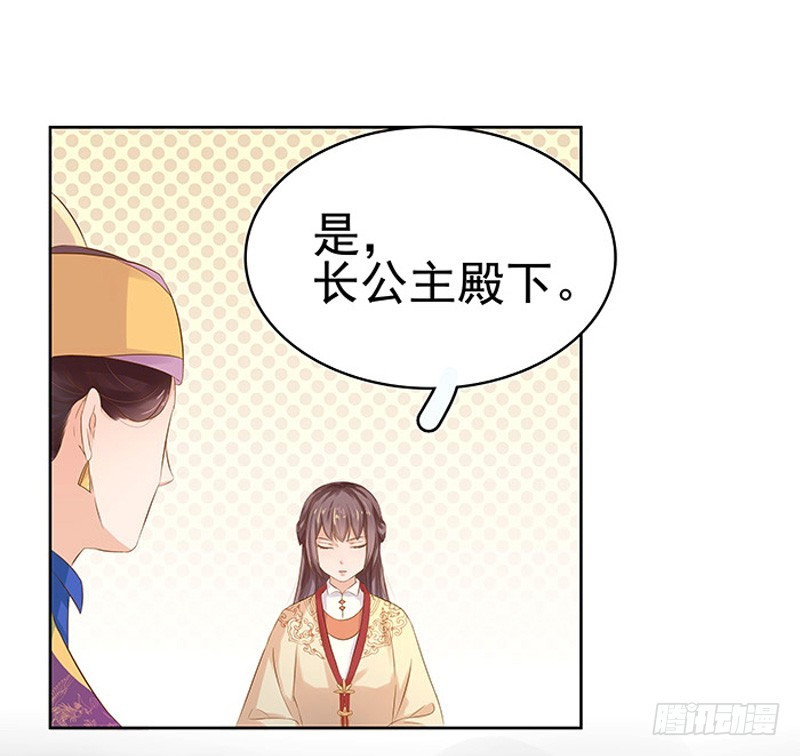 第12话 拜师-第13话