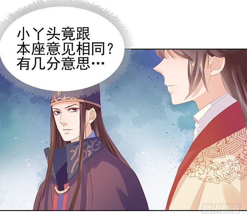 第12话 拜师-第13话