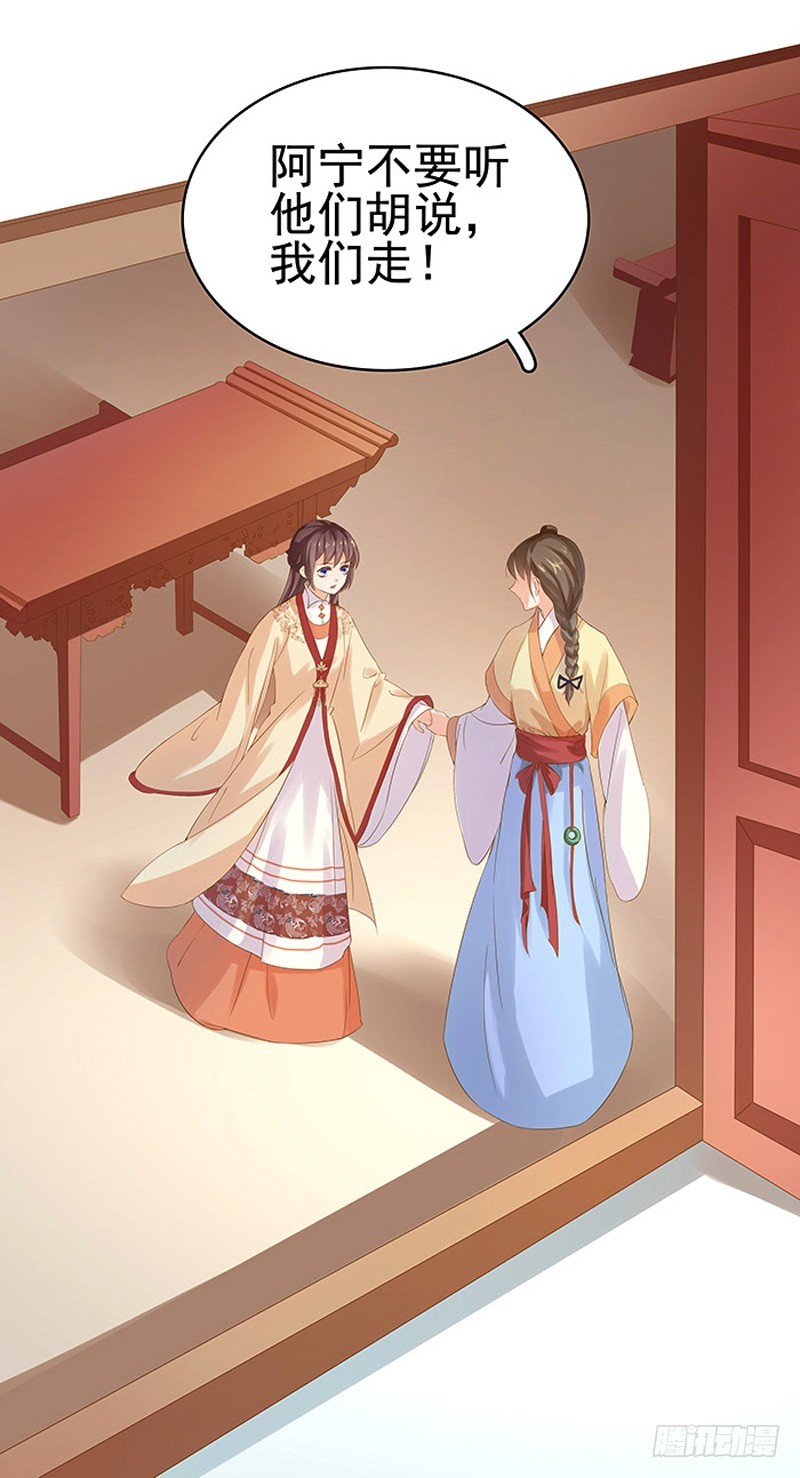 第12话 拜师-第13话