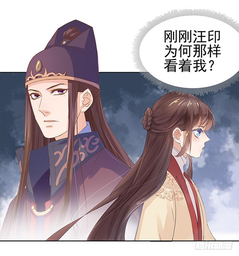 第12话 拜师-第13话