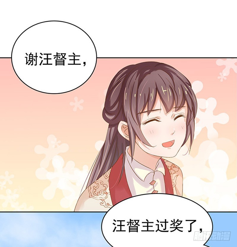 第12话 拜师-第13话