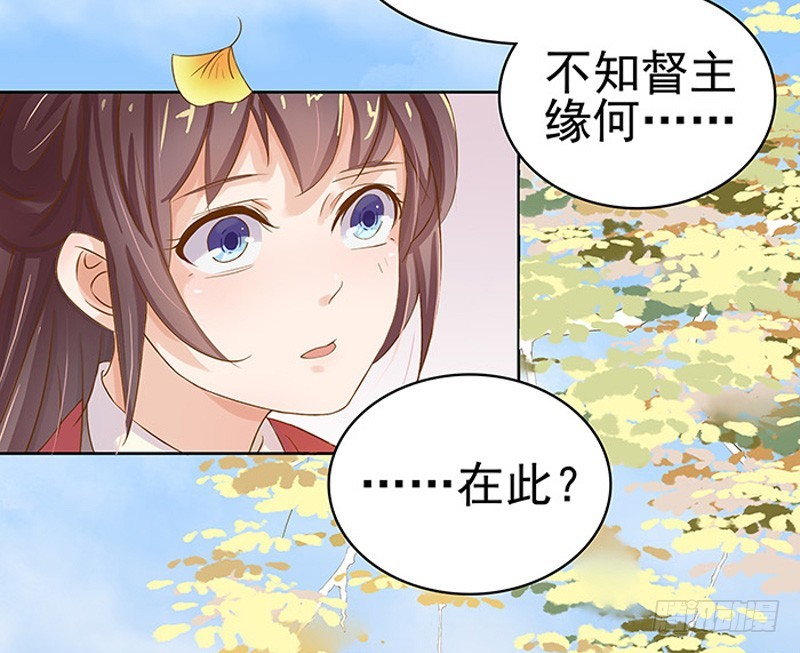 第12话 拜师-第13话