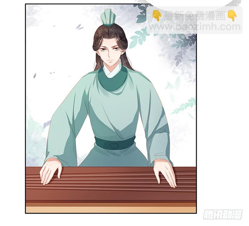 第12话 拜师-第13话