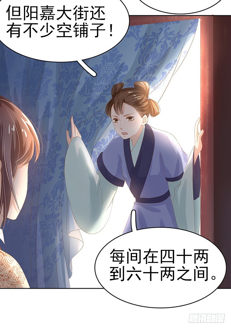 第14话 运转阁-第15话