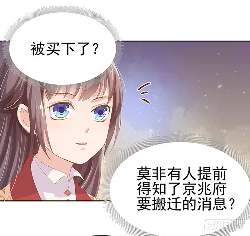 第14话 运转阁-第15话