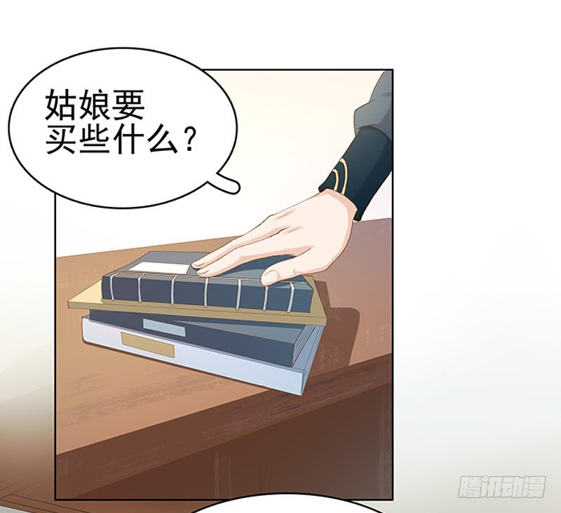 第14话 运转阁-第15话