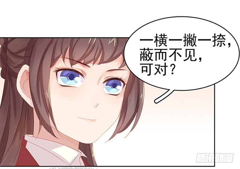 第14话 运转阁-第15话