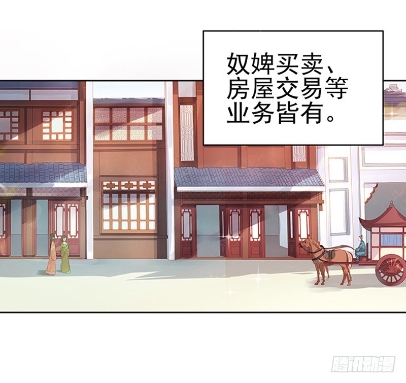 第14话 运转阁-第15话