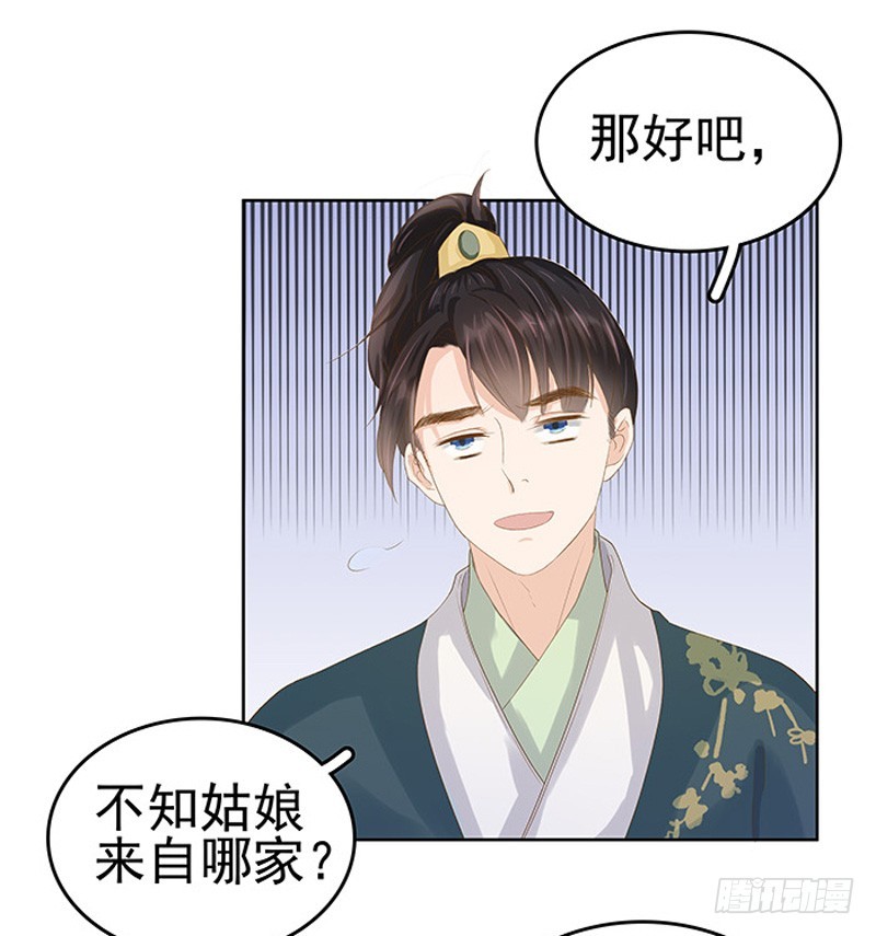 第14话 运转阁-第15话