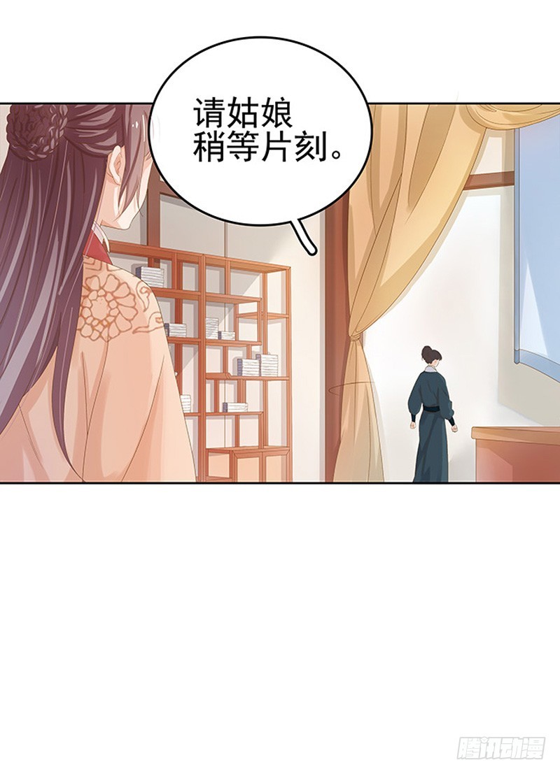 第14话 运转阁-第15话