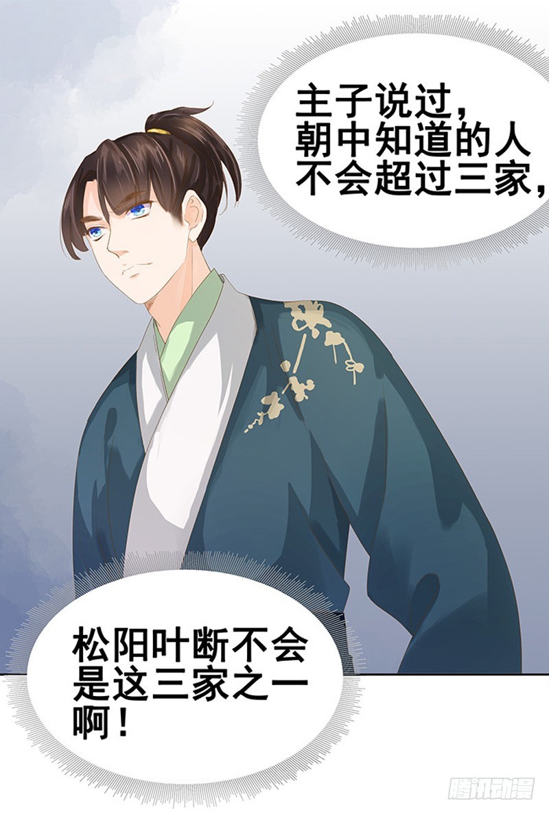 第14话 运转阁-第15话