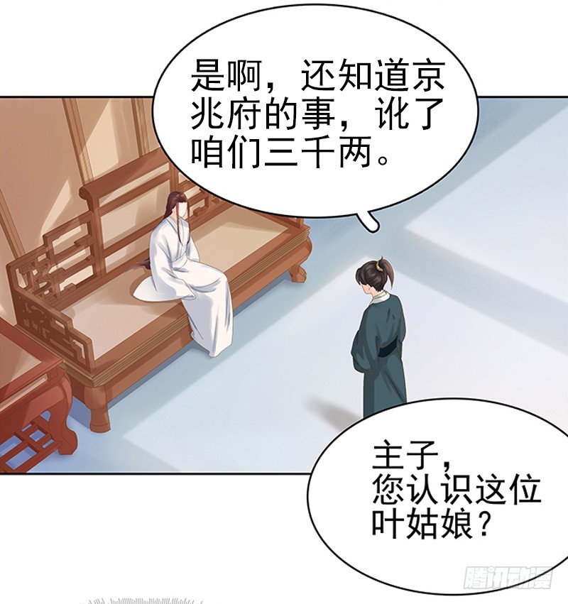 第14话 运转阁-第15话