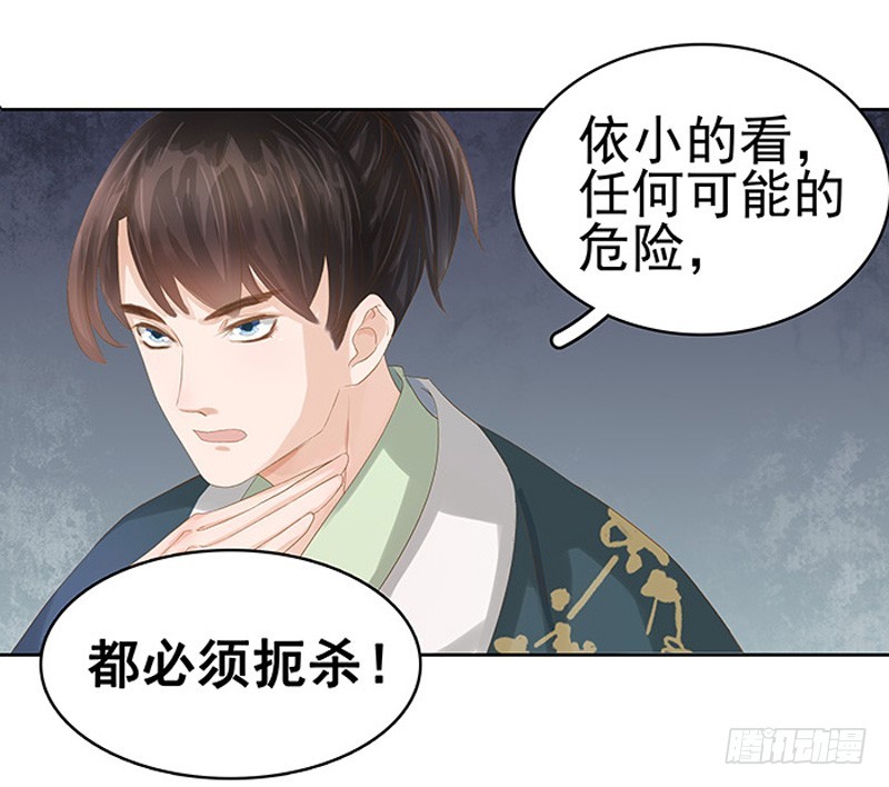 第14话 运转阁-第15话