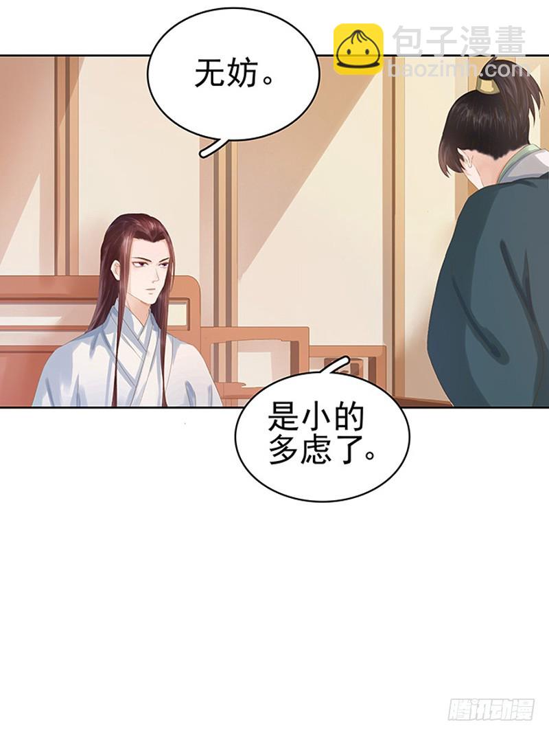 第14话 运转阁-第15话