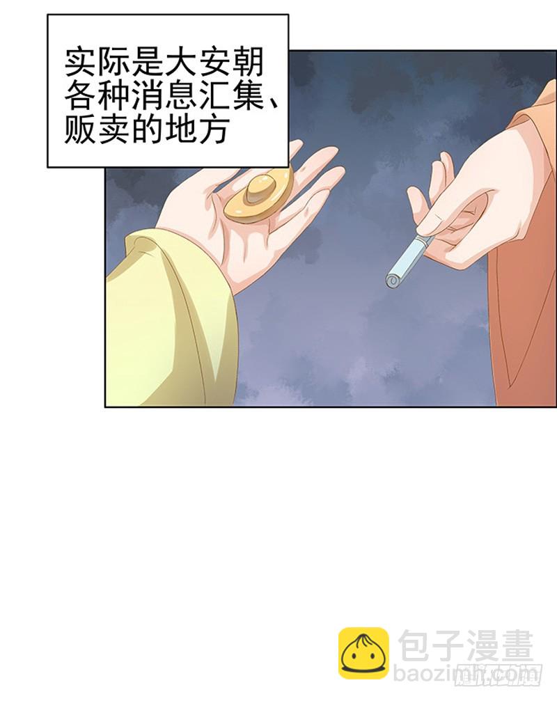 第14话 运转阁-第15话