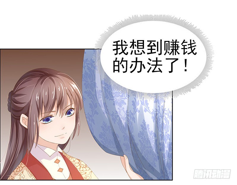 第14话 运转阁-第15话