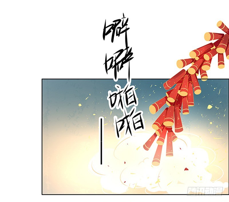 第16话  剡溪茶庄-第17话