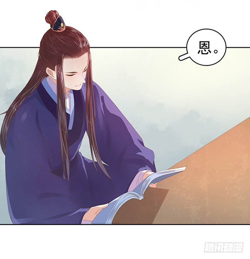 第16话  剡溪茶庄-第17话