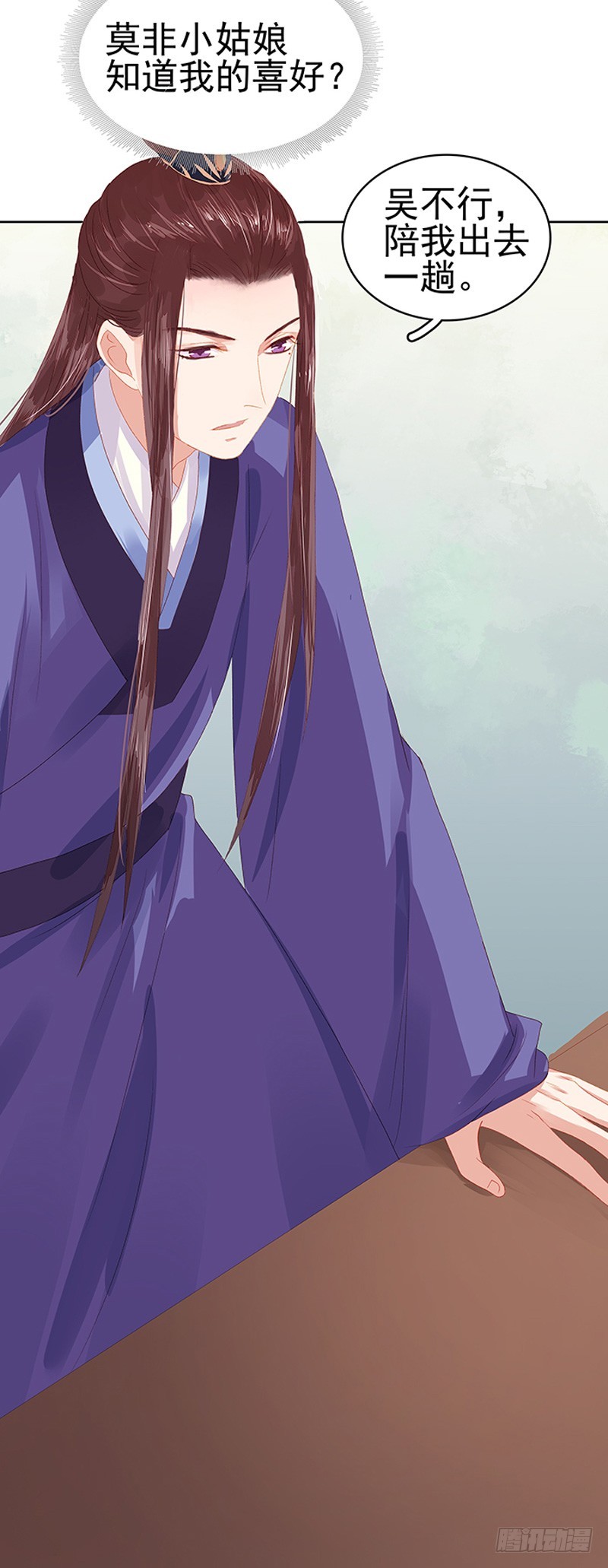 第16话  剡溪茶庄-第17话