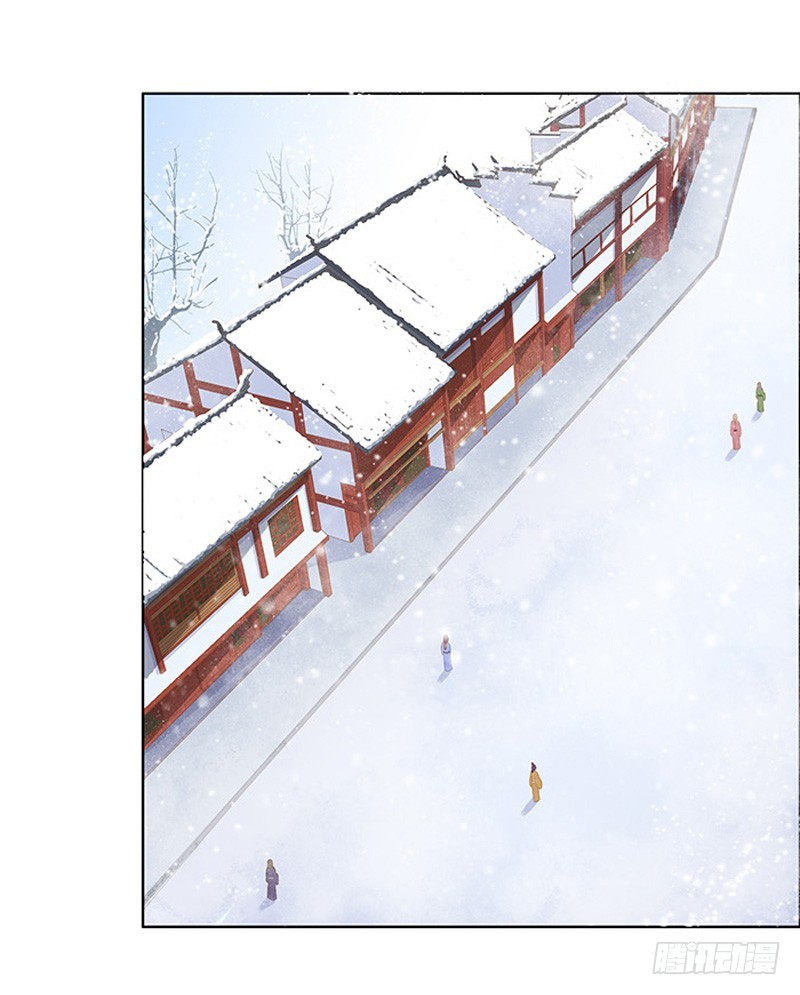 第16话  剡溪茶庄-第17话