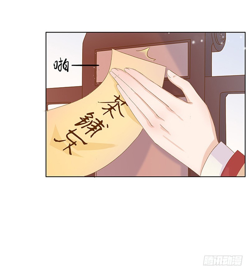 第16话  剡溪茶庄24