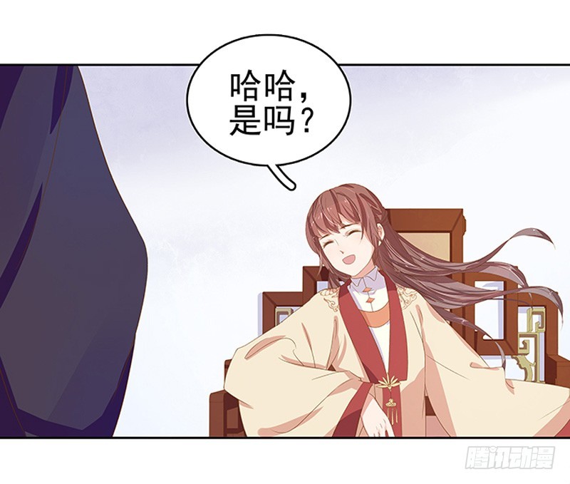 第16话  剡溪茶庄-第17话