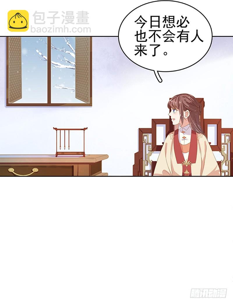 第16话  剡溪茶庄-第17话