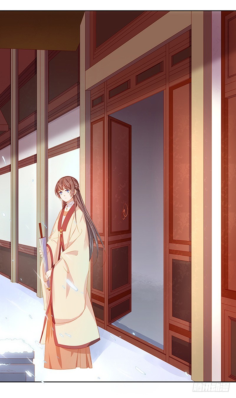 第16话  剡溪茶庄-第17话