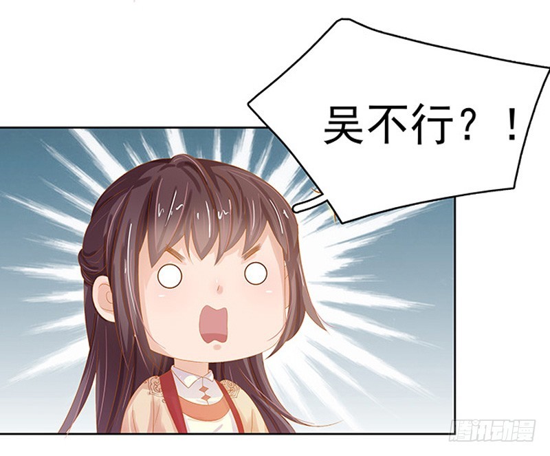 第16话  剡溪茶庄-第17话