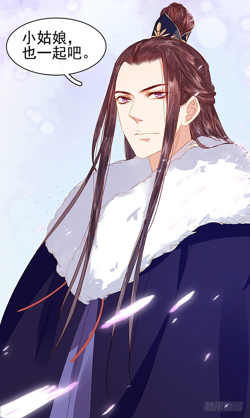 第16话  剡溪茶庄-第17话