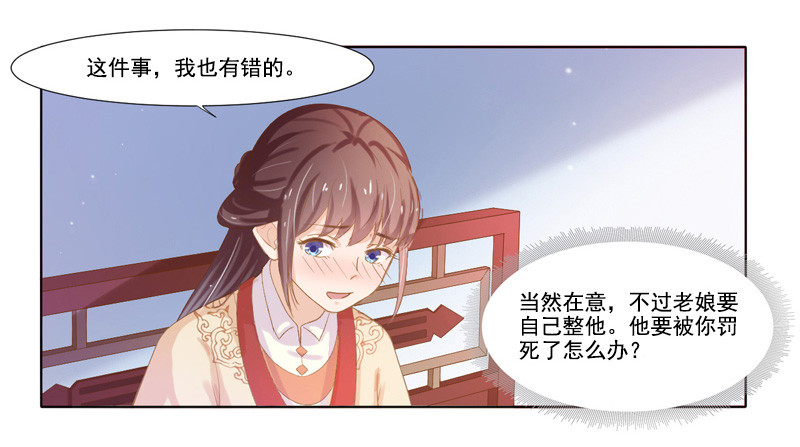 第18话 线索出现-第19话