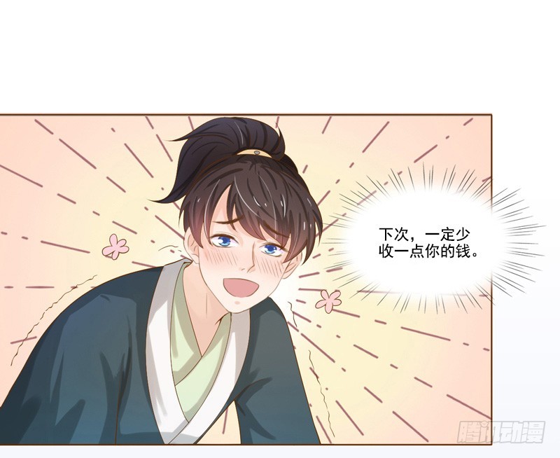 第18话 线索出现-第19话