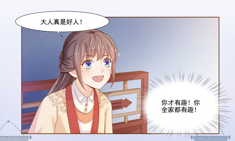 第18话 线索出现-第19话