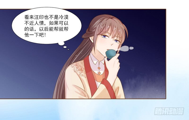 第18话 线索出现-第19话